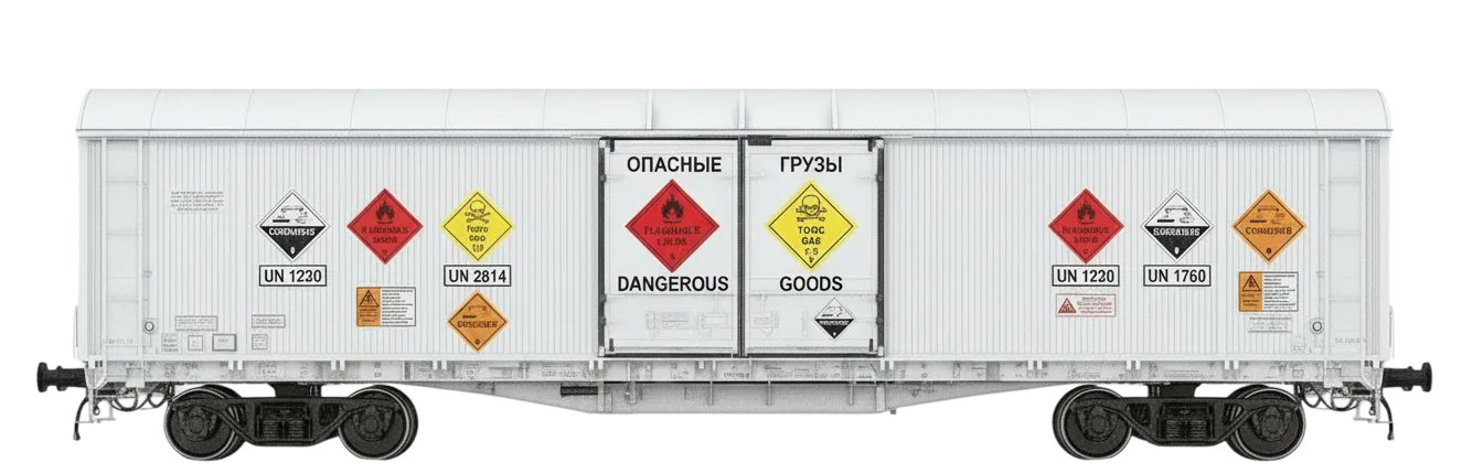 Опасные товары (по согласованию)